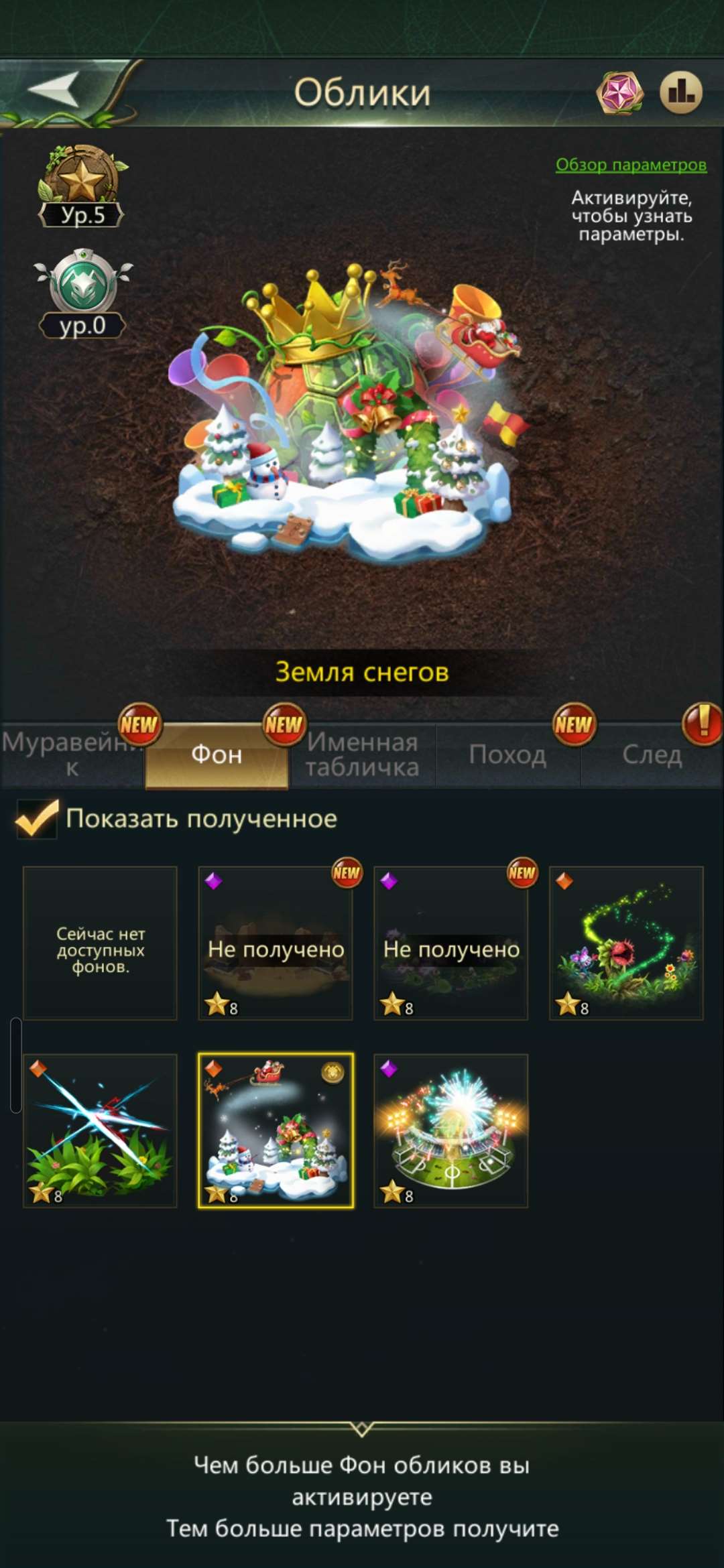 продажа аккаунта к игре Ant Legion